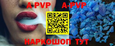 дистиллят марихуана Кингисепп