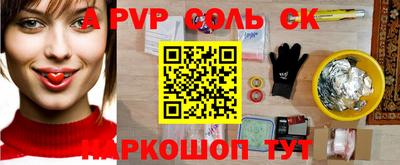 индика Комсомольск-на-Амуре