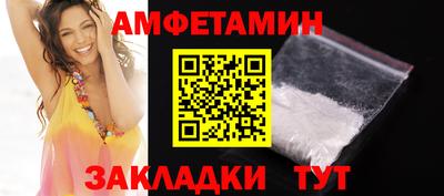 альфа пвп Кинель