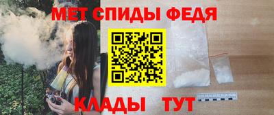 альфа пвп Кинель