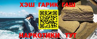 альфа пвп Кинель