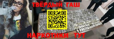 дистиллят марихуана Кингисепп