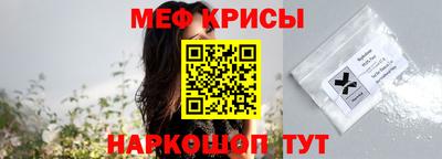 альфа пвп Кинель