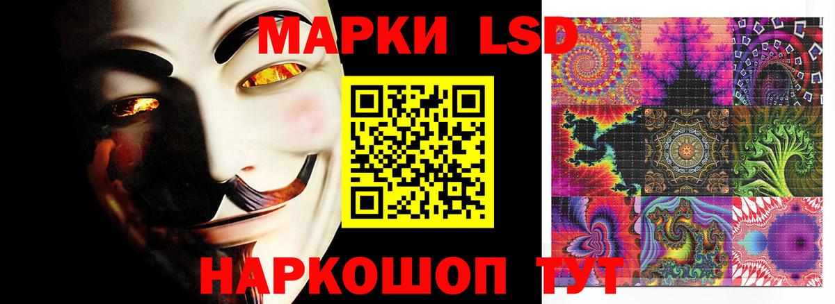 ЛСД экстази ecstasy  Вход с VPN  ЛСД экстази кислота  Строитель 