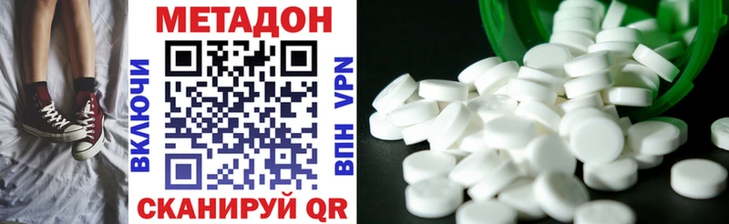 МЕТАДОН белоснежный Строитель