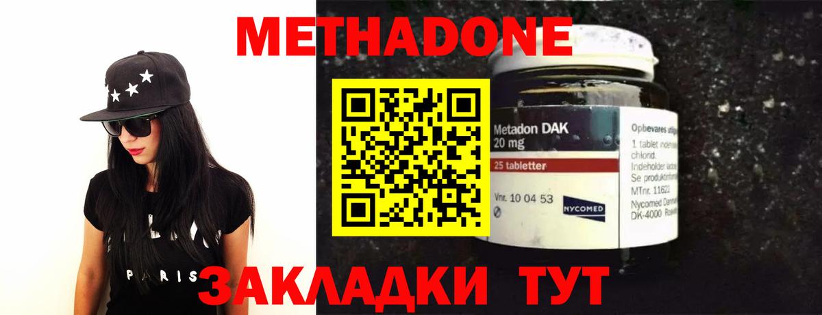 Экстази  НБОМе  Бошки Шишки  Строитель  Вход с VPN  ГАШИШ  COCAIN  Мефедрон кристаллы 