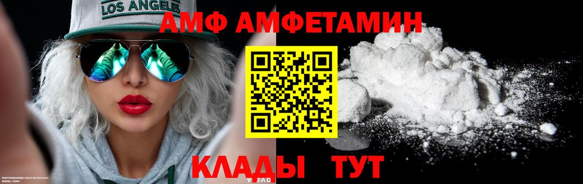 Строитель  Метамфетамин пудра  Вход с VPN  Метамфетамин пудра 