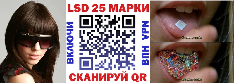 Марки NBOMe 1,8мг  Строитель 