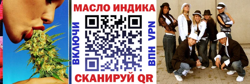 ТГК гашишное масло Строитель