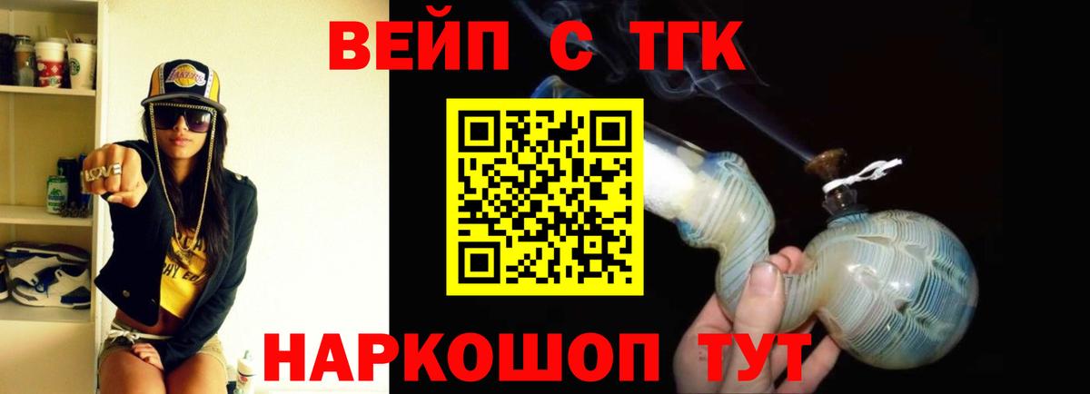 ТГК Wax Строитель