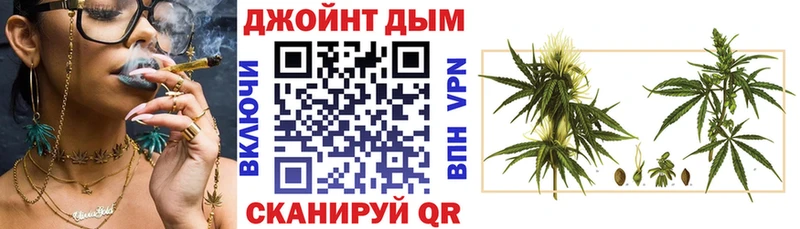 Марихуана AK-47  мориарти клад  Строитель 